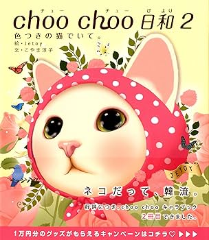Smile　トランペットを持つ猫の絵 8/22(金) 【今週の猫】 Cat of the Week | 山田貴裕 絵画室 ブログ